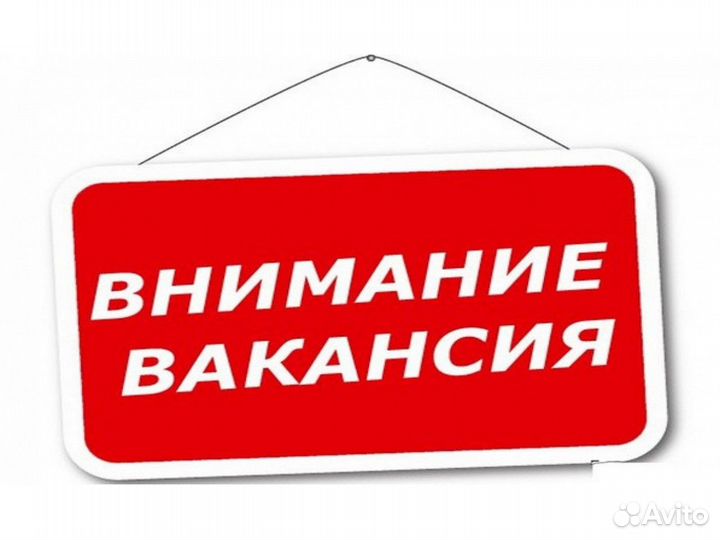 Разнорабочий вахта до 35 смен Еженедельные выплаты