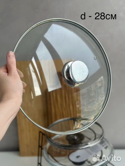Крышки для кастрюль и сковородок 20, 24, 28