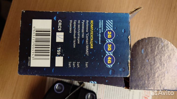 Антенна 3g/4g Contact MiMo