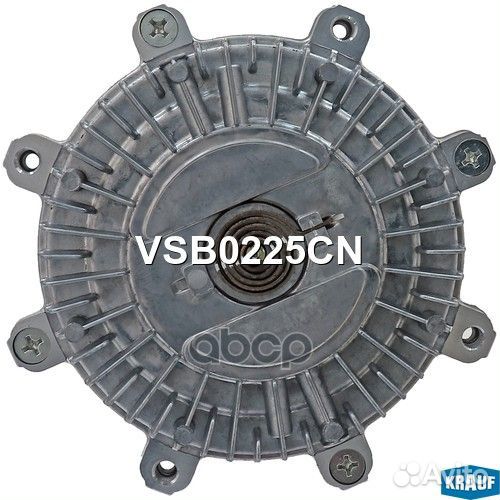 Вискомуфта VSB0225CN Krauf