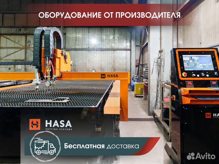 Станок плазменной резки с чпу