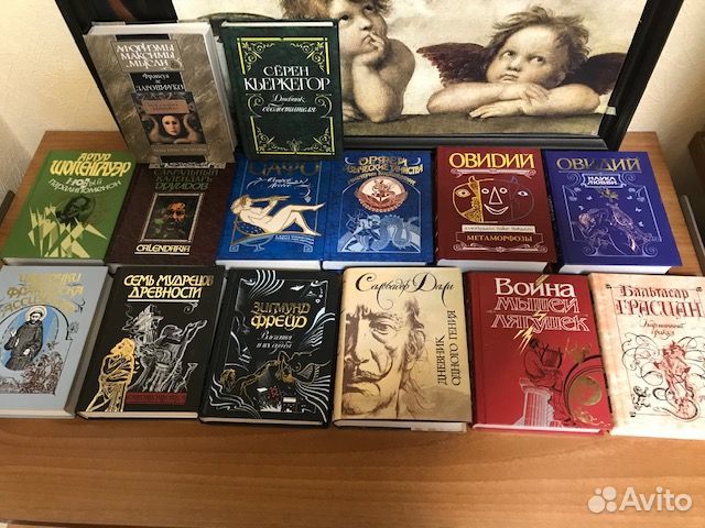 Книги по философии