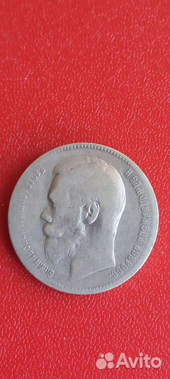 Монеты 1 рубль Россия серебро