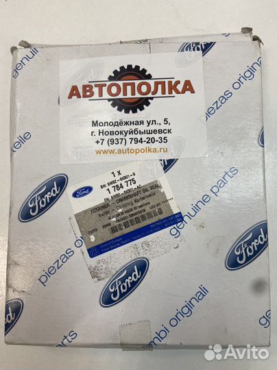 Сальник коленвала задний ford focus 2,3