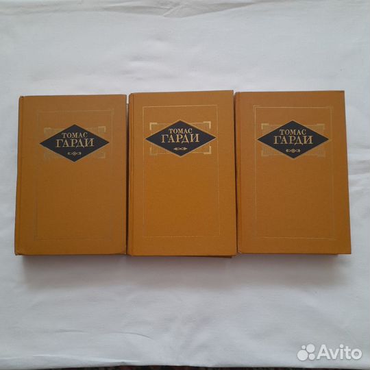 Томас Гарди в 3 томах