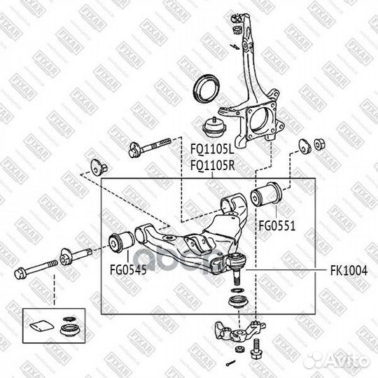 Рычаг передней подвески нижний левый FQ1105L fixar