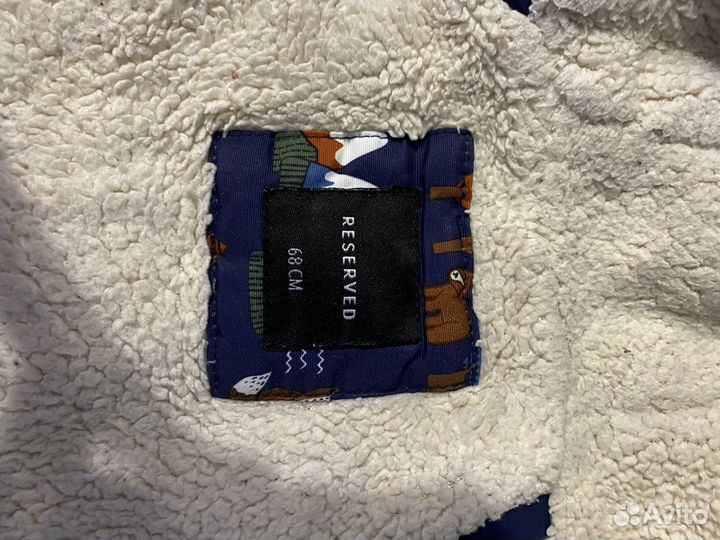 Комбинезон