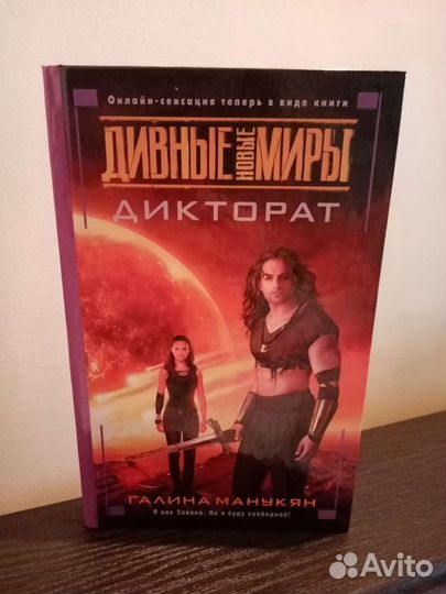 Книги фэнтези 3