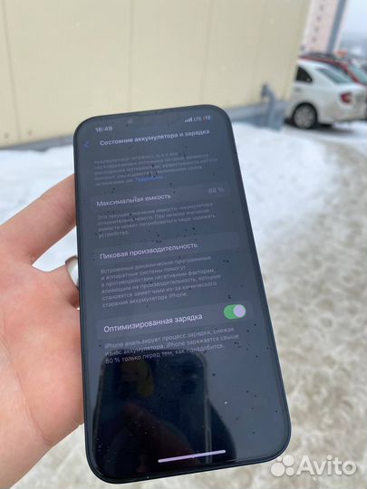 iPhone 13, 128 ГБ