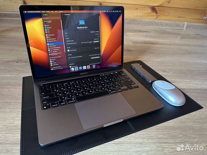 Apple MacBook Pro 13