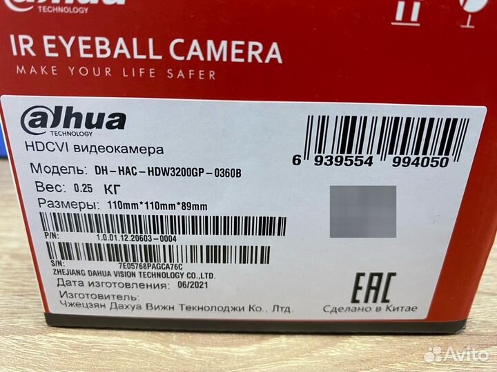 Уличная аналоговая камера Dahua DH-HAC-HDW3200GP