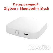 Умный Wi-Fi шлюз ZigBee