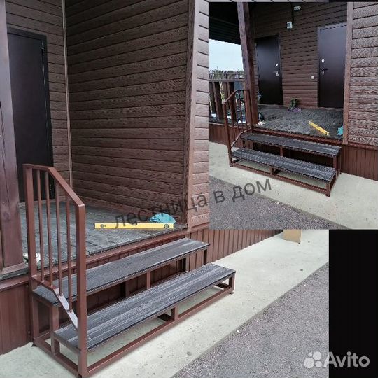 Уличная лестница Крыльцо к дому приставное