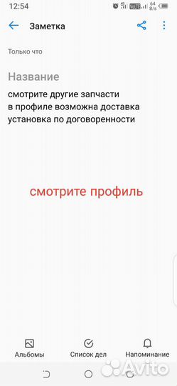 Рулевой наконечник solaris, Солярис
