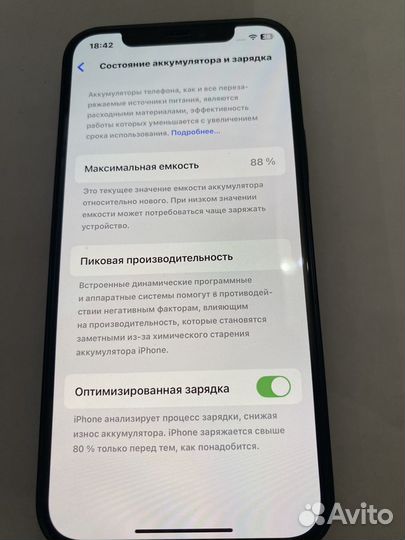 iPhone 12, 128 ГБ