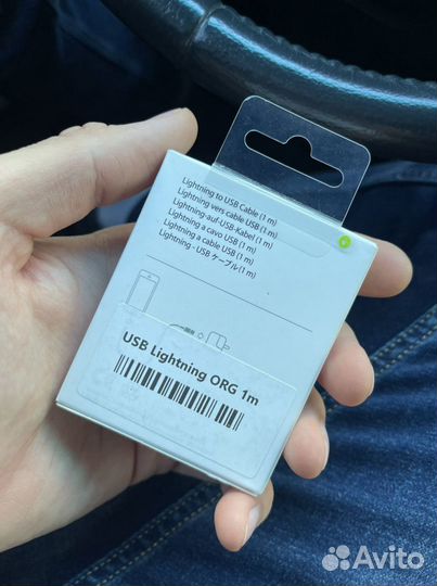 Новый оигинальный провод lighting iPhone usb запеч