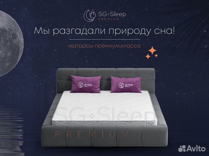 Матрас jasmine MAX