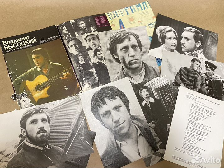 Набор открыток и буклет про Владимира Высоцкого