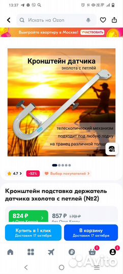 Лодка пвх комплект