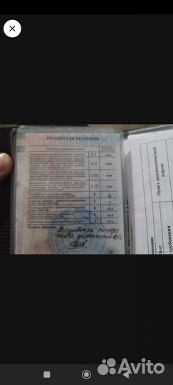 Тракторист машинист В. С. Автомобиль В