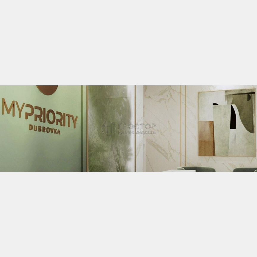 3-к. квартира, 86,2 м², 7/12 эт.