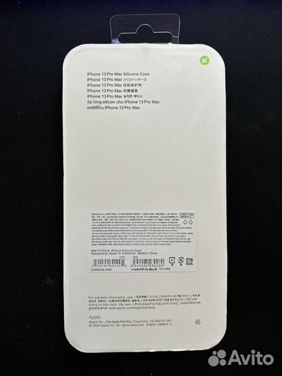 Чехол iPhone 13 pro max