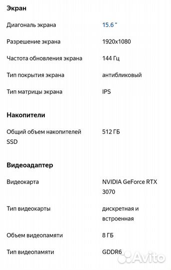 Ноутбук игровой asus TUF Dash F15 FX516PR-HN002T