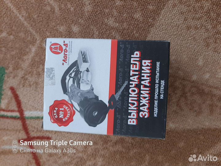 Продам новое