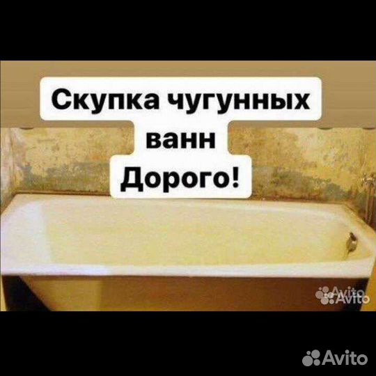 Сдать металлолом сдать металическую дверь лом