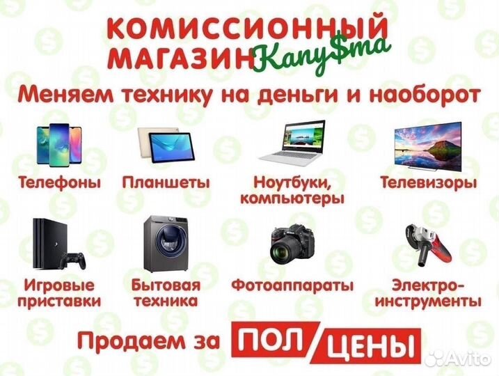 Колонки компьютерные Kisloni tm 6000 к5