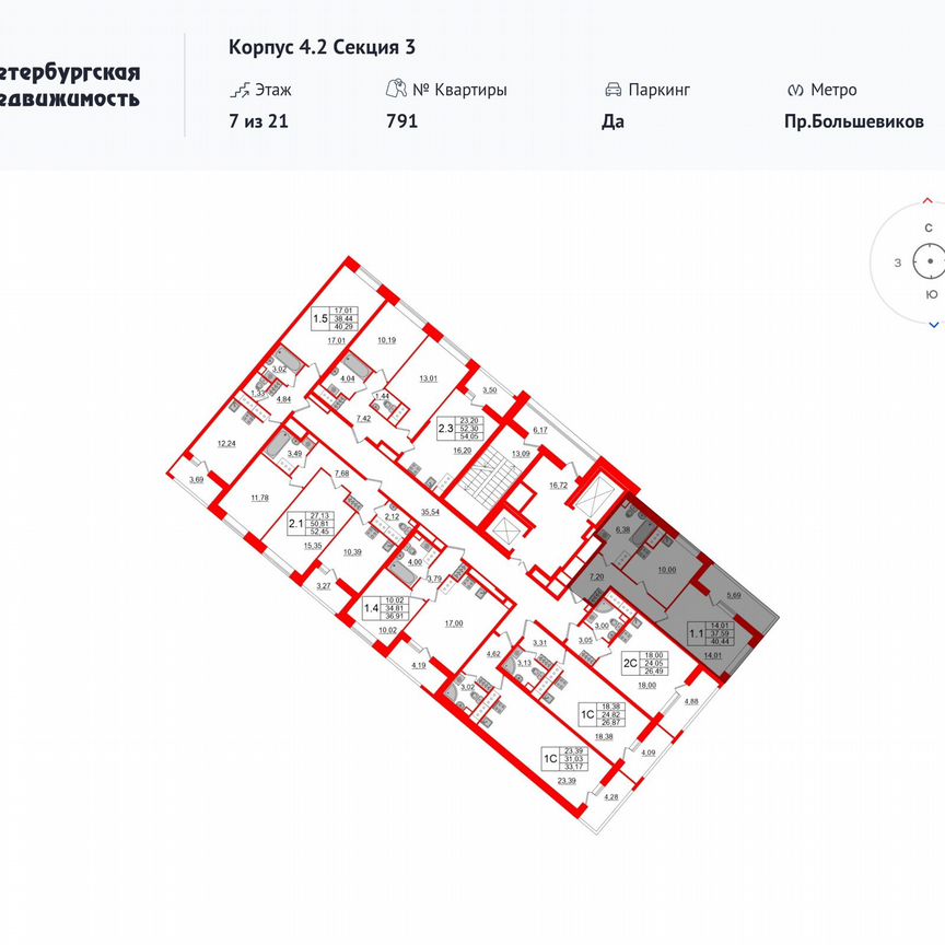 1-к. квартира, 37,6 м², 4/21 эт.