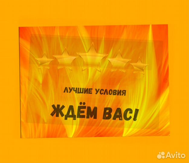 Этикеровщик без опыта Хорошие условия+Спецодежда