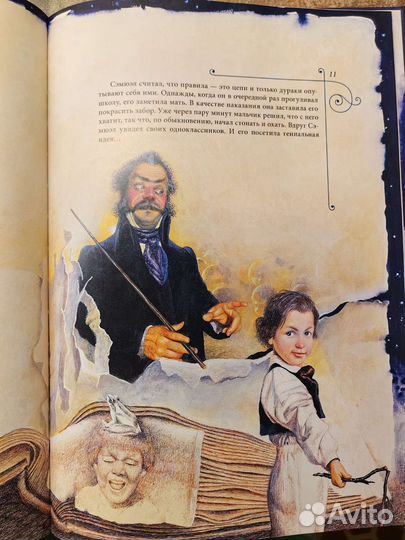 Книга для школьников. Биография Марк Твен