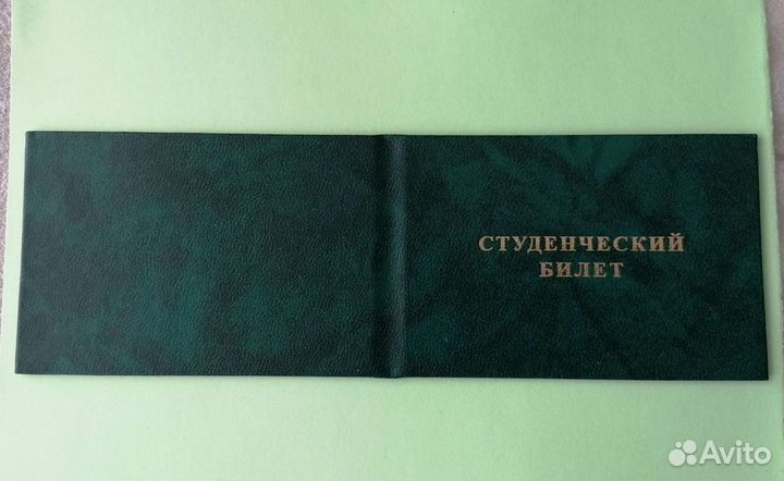 Канцелярия