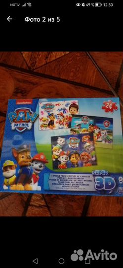 3D пазлы Щенячий патруль, новые