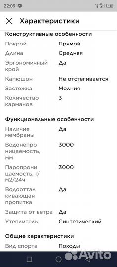 Фирменные вещи пакетом