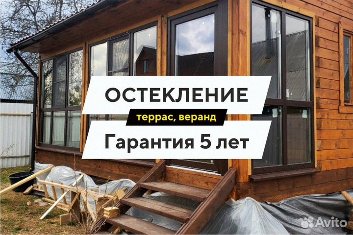 Остекление беседок веранды