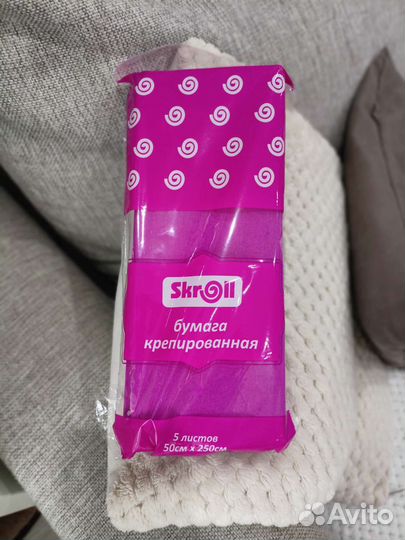 Крепированная бумага