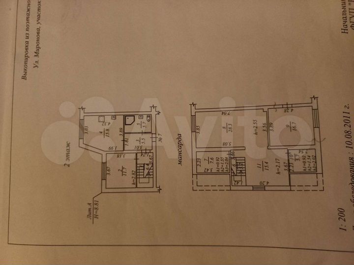 2-к. квартира, 93,9 м², 2/2 эт.