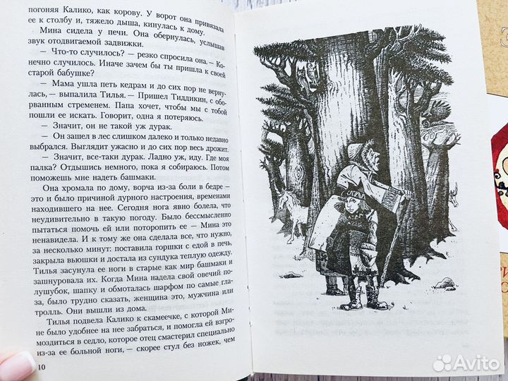 Детские книги, 2 шт