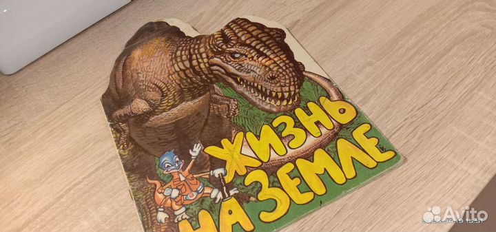 Детские книжки
