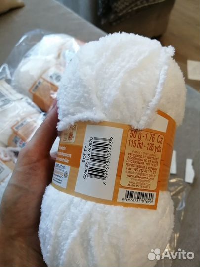 Пляжа плюшевая для вязания Alize softy белая