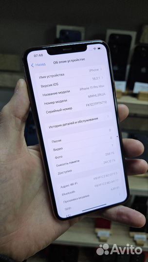 iPhone 11 Pro Max, 256 ГБ