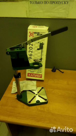 Стойка для дрели