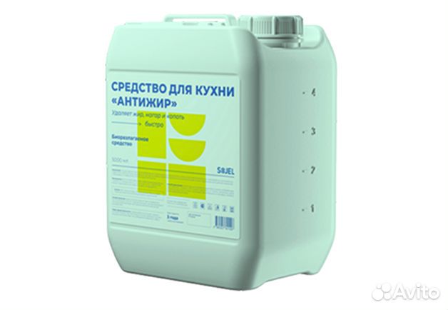 Средство Антижир оптом от производителя