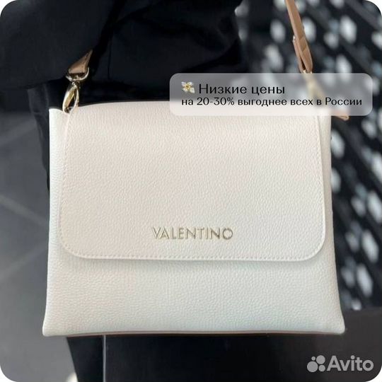 Сумка женская Valentino, кросс-боди