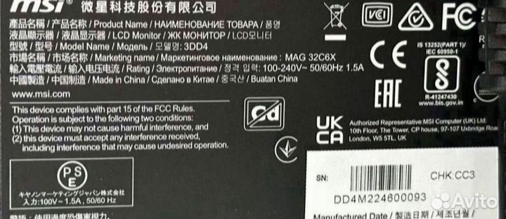 Новый игровой монитор MSI 32c6x 250HZ/VA/Fhd