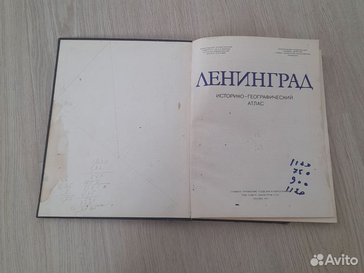 Новейший полный справочник школьника 5-11 кл 2 т