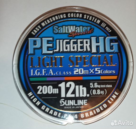 Шнур Sunline PE Jigger HG Light Special 0,8 200м