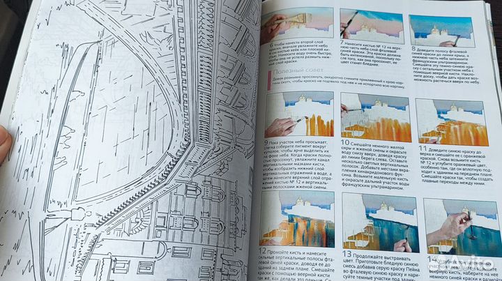 Рисуем Венецию акварелью